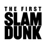 【映画】井上雄彦描き下ろし「THE FIRST SLAM DUNK」本ポスター公開！特別本の発売、特番の配信も決定