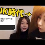 葛西美空（TikTok)とは何者？年齢や身長などプロフィールを紹介！