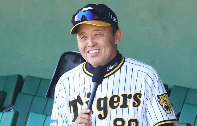 阪神　岡田監督「８人も、あんないらんよ」 新助っ人は投手２人、外野の右打者２人