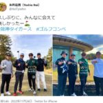 糸井嘉男さん、阪神納会ゴルフコンペに参加