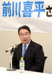 【パヨク】NHK会長に前川喜平氏を推薦　市民団体が署名運動展開