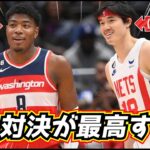 【悲報】渡邊と八村、2度目日本人対決実現せず＿φ(￣ー￣ )【NBA】