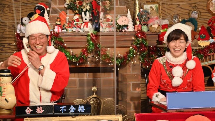 「明石家サンタ」 今年もクリスマスに放送 ハガキ募集開始「不幸話は簡潔に」