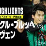 日本代表選出の上田綺世、今季６ゴール目を奪取！打点の高いヘッドで先制ゴールをゲット