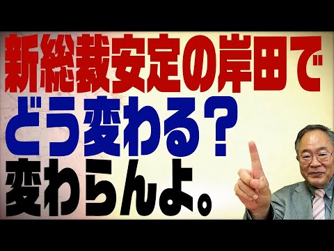 儲けたお金の税金・確定申告、市況以外の全般