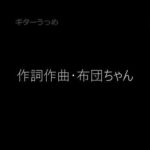 【悲報】人気アニメ『ヒロアカ』担当歌手、女性へのアルコールバイオレンスで逮捕！