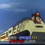 ソウル脱線事故からわずか4日、今度は高速鉄道KTXが故障で止まる＝韓国ネットに不安の声「国民はもう国を信じられない」