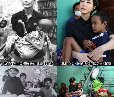 韓国大統領夫人がカンボジアでオードリー・ヘップバーンのまねごと？公開された写真が物議