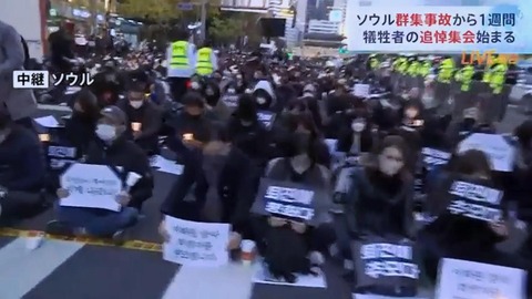 【TBS】韓国ハロウィーン群集事故からきょうで1週間　「追悼集会」始まる　手にはロウソクの火
