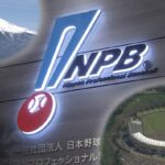 【朗報】静岡にプロ野球の新球団誕生の可能性