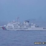 尖閣沖 中国海警局の船4隻が一時領海侵入 1隻は76ミリ砲搭載か