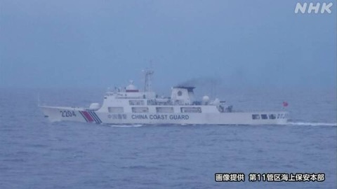 尖閣沖 中国海警局の船4隻が一時領海侵入 1隻は76ミリ砲搭載か