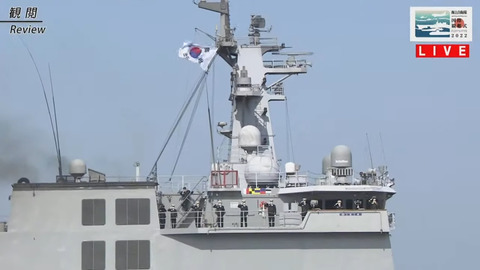 【韓国】旭日旗＝戦犯旗11年の主張史 国際観艦式が恥辱的と大騒ぎに　英国海軍は「こんにちは旭日旗」と歓迎
