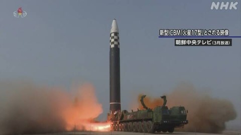 北朝鮮の消失ICBM、失敗だった