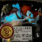 スーパーで買った晩御飯が光った!?　青く輝く「ゲーミング海鮮丼」が話題に