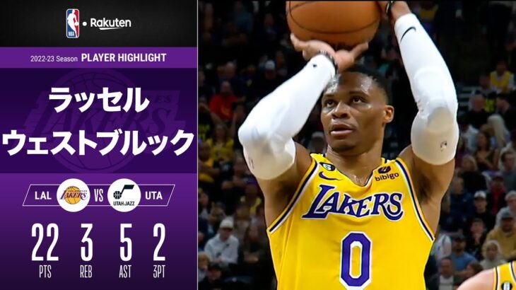 【NBA】レイカーズ深刻な状況になる！！