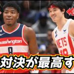 【困惑】NBA、2度目の日本人対決めっちゃ宣伝している件www