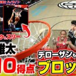 【🏀NBA🏀】渡邊雄太、NBAの居場所を見つけた模様wwww【動画あり】