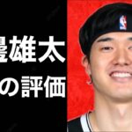 【NBA】渡邊雄太のアンチが意外にうるさいwww