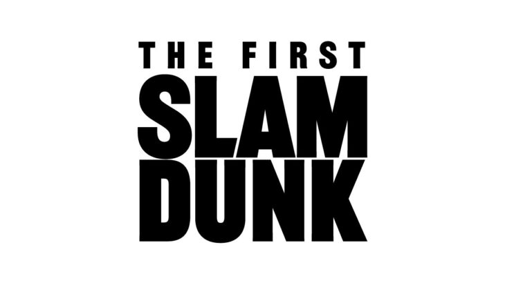 【映画】「THE FIRST SLAM DUNK」本ポスターが初公開!!
