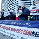 【北朝鮮シンパ】日本の反撃能力保有決定に反発　撤回求める＝韓国市民団体