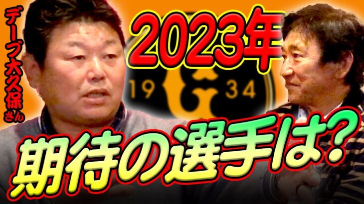 巨人・秋広、1日の練習で5~6000キロカロリー消費していた