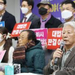 【パヨクの下部組織】徴用被害者への「人権賞」見送りに抗議　日本の市民団体が韓国で会見