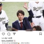 野球界の吉沢亮こと山岡泰輔はイケメン？