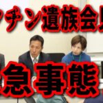 4週連続で日本が世界最多　コロナ感染、死者は2番目