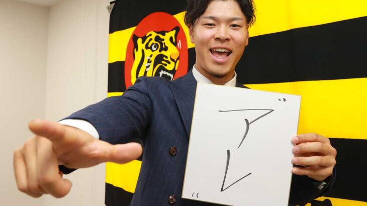 【阪神】佐藤輝明は３年目最高額でも「虎の顔」には〝まだまだ評価〟