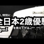 【乃木坂46】金川紗耶 “艶やかな振袖姿”を初披露