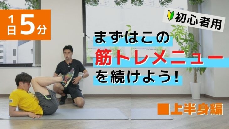 【画像】ヒョロガリわい、２年間筋トレなんＪ民になり屈強な身体になる