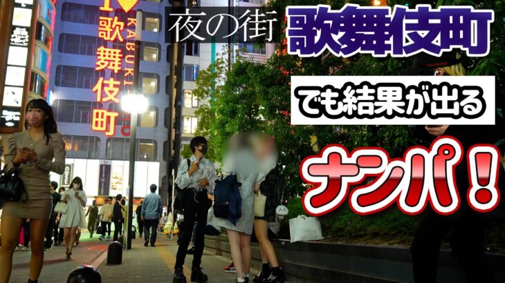 【悲報】なんＪ民、マッチングアプリ難いからナンパすることを決意！