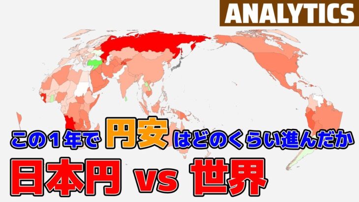 【経済】日本の一人負けが続く根本的な原因とは？