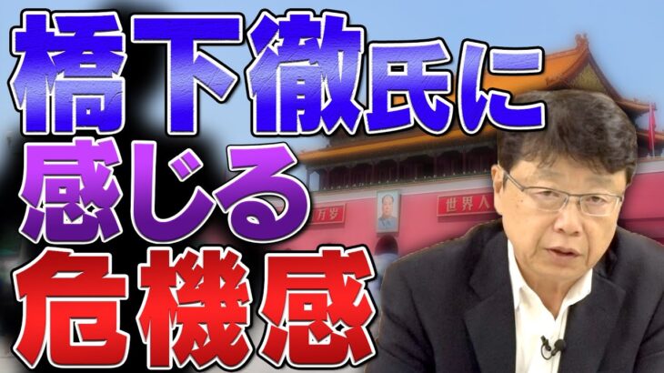 橋下徹氏　岸田政権の防衛費増に苦言「少子化問題解決せず戦闘機ばっかり増える。そんな日本いいのかね」