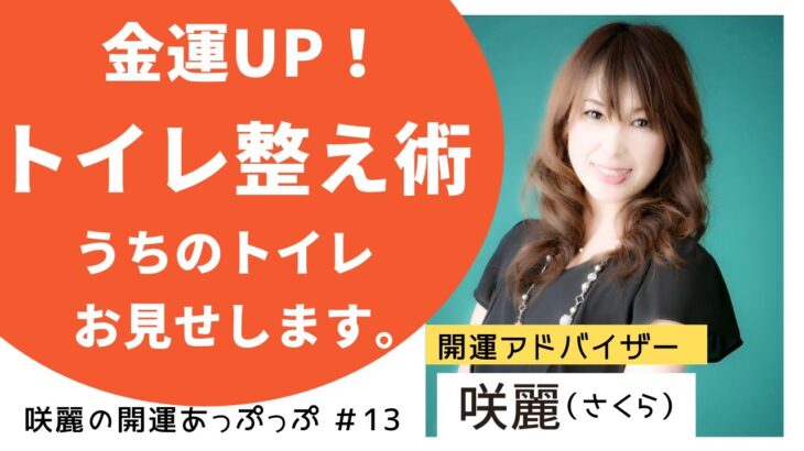 【必見】大掃除で金運アップって本当かい？