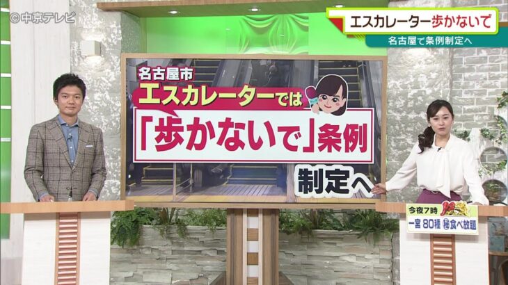 【話題】あれ？エスカレーターって止まるのは右だったっけ？左だったっけ？