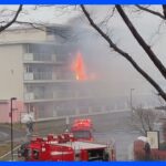 【事件】うわっ、まさか逃げ遅れか⁉調布市で火事発生‼