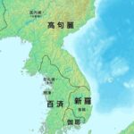 【韓国】『釜山日報』「日王の朝鮮半島出身説」、伽倻系が日王になったという強力な主張
