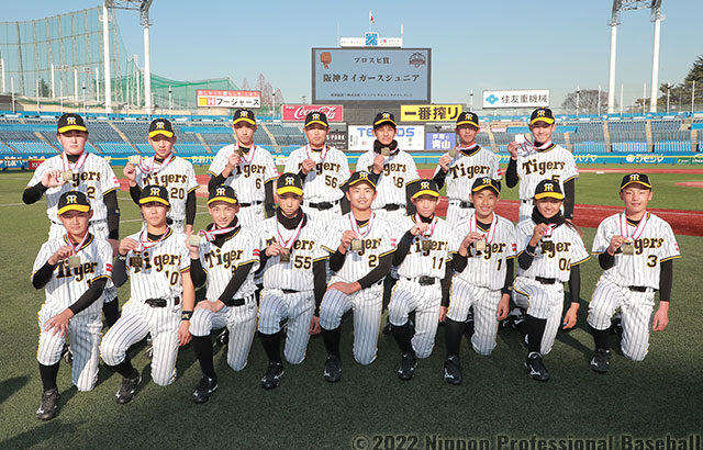 「NPB12球団ジュニアトーナメント KONAMI CUP 2022」 プロスピ賞は阪神タイガース Jr.が2年連続受賞