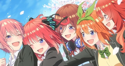 G民が五等分の花嫁で好きだった子