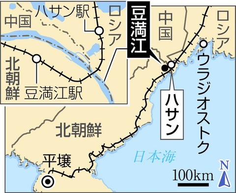 【東京新聞】北朝鮮が11月、鉄道でロシアに軍需物資を輸送　砲弾など数百万ドル規模か