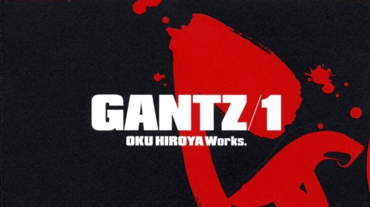 【漫画】史上最高の「GANTZ」とかいうSF作品ｗｗｗｗｗｗｗｗｗｗ