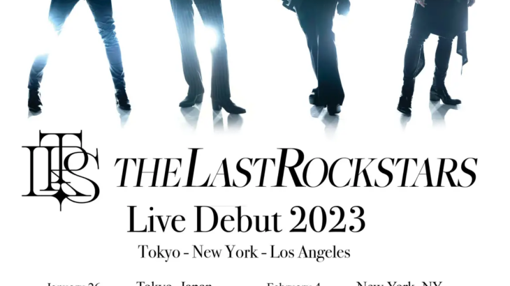 YOSHIKI、HYDEらのバンド『THE LAST ROCKSTARS』　初ライブは凄まじいチケット争奪戦に　プレミアチケットに申し込み殺到