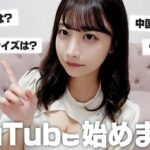 元AKB48鈴木優香、YouTubeでバスト生計測！B88アンダー65見事Fカップを証明
