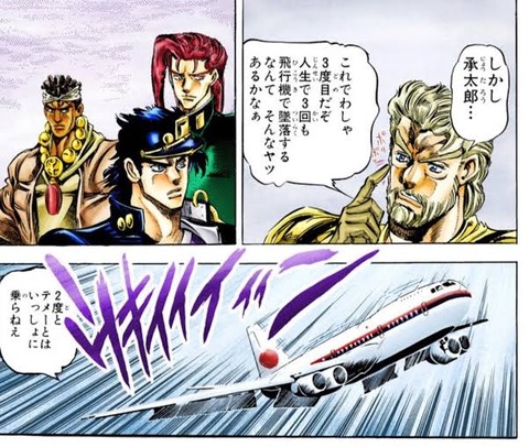 彡(ﾟ)(ﾟ)「飛行機って7割くらい墜落してるイメージやわ」彡(^)(^)「そんな高くないやろｗ」
