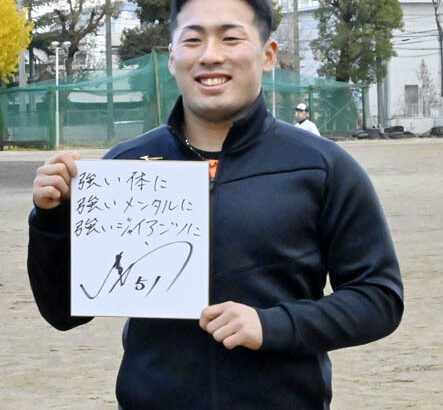 【ゲ】巨人ドラ1・浅野に『ショート挑戦』の仰天報道