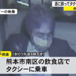 【悲報】甲子園で喫煙した熊本県議、今度はタクシー運転手を脅迫