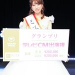 【JD】「ミス東大」決定！　経済学部3年の山下莉紗さんがグランプリ