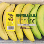 韓国のスーパー、天才的なバナナの売り方を発明してしまう
